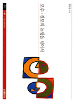 åǥÁö