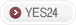 yes24 ����