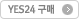 YES24����