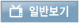 �Ϲݺ���