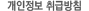 ����������޹�ħ