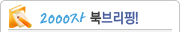 �Ϻ긮��