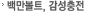 �鸸��Ʈ��������