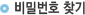 ��й�ȣã��