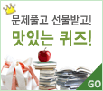 quiz_event