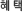 ����