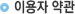 �̿��ھ��