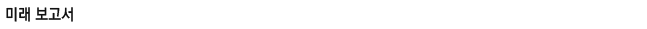 �̷�������