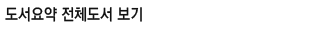 ��ü��������