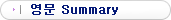 ����Summary