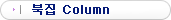 ����Column
