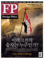Foreign Policy ǥ��