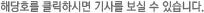 Foreign Policy �ش�ȣ���� ����