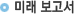 �̷������� ǥ��