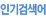 �α�˻���