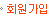 ȸ������