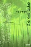 ���� �츮���� ���ϴ� ����� �޽���