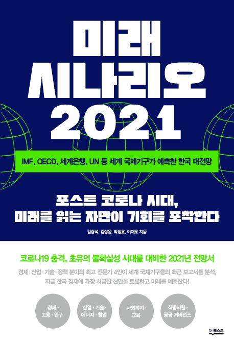 ̷ ó 2021