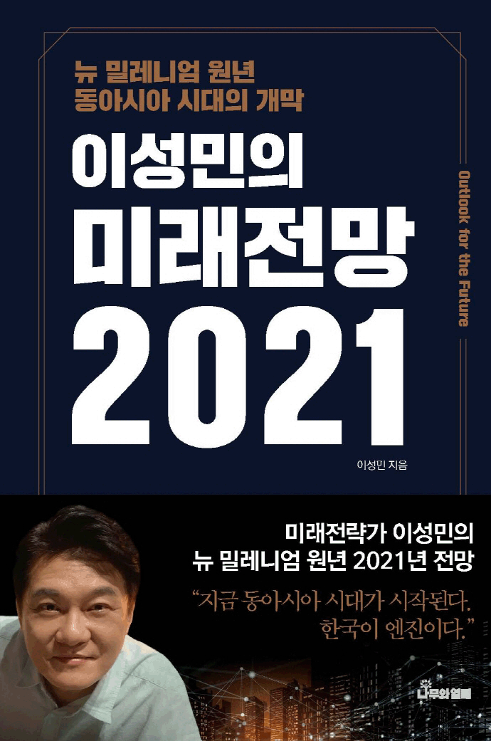 ̼ ̷ 2021