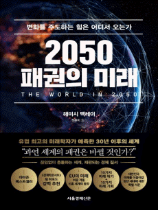2050 б ̷
