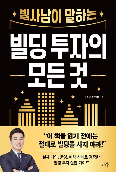 ���糲�� ���ϴ� ���� ������ ��� ��