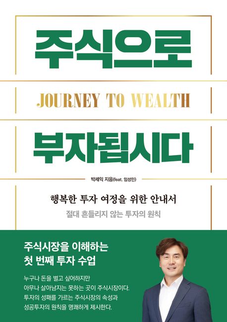 �ֽ����� ���ڵ˽ô�