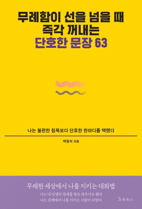 �������� ���� ���� �� �ﰢ ������ ��ȣ�� ���� 63..