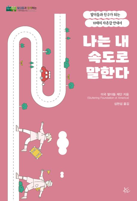 ���� �� �ӵ��� ���Ѵ�