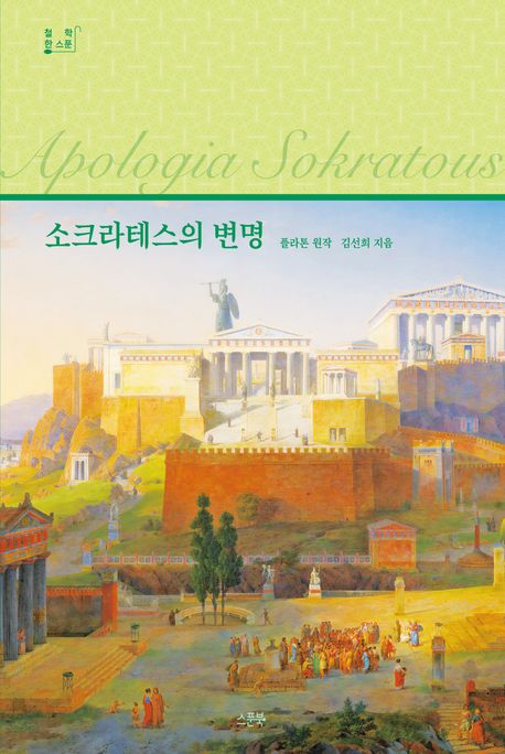 ��ũ���׽��� ����