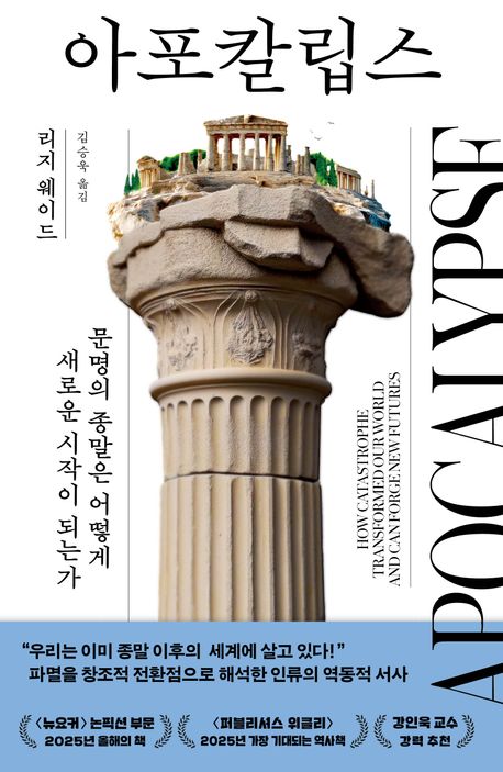 ����Į����