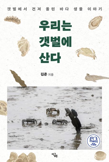 츮  