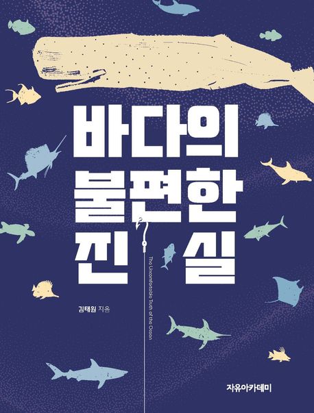 �ٴ��� ������ ����