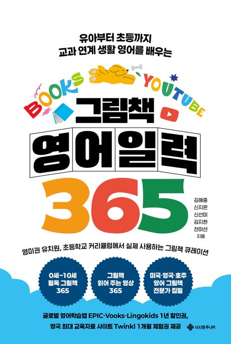 �׸�å ���� �Ϸ� 365