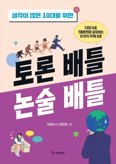 ������ ���� 10�븦 ���� ��� ��Ʋ ���� ��Ʋ..