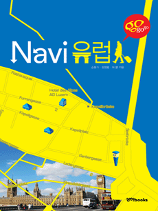 Navi 