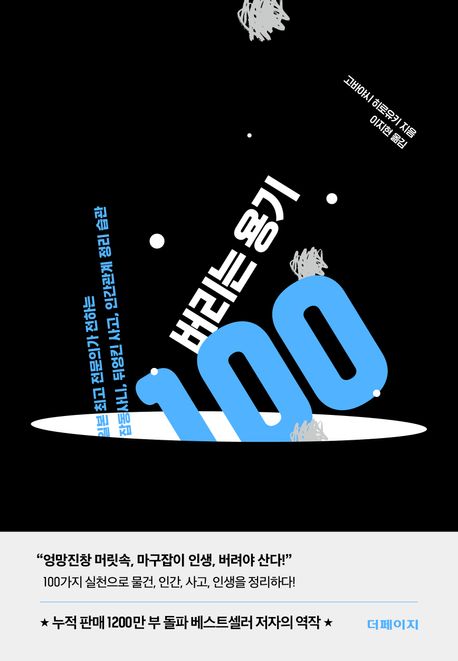   100