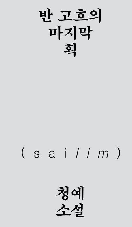 �� ������ ������ ȹ