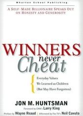 Winners Never Cheat